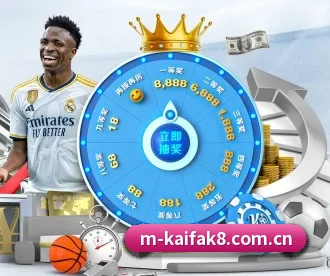 凯发k8登录 APP 深度功能
