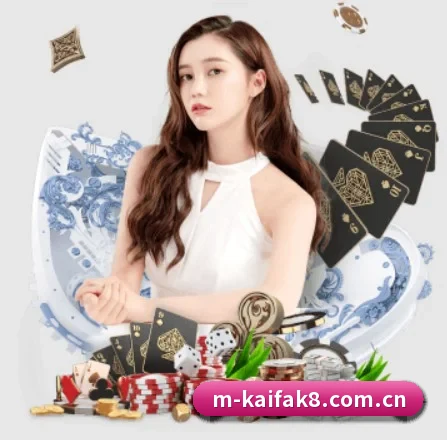 凯发k8登录 APP 界面