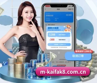 凯发k8登录 APP